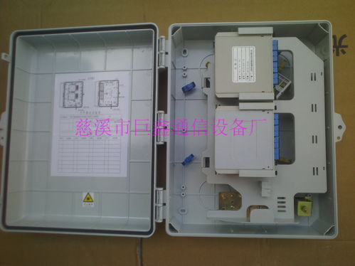 探析1分16光纖分纖箱價(jià)格構(gòu)成與光通信設(shè)備制造行業(yè)態(tài)勢(shì)