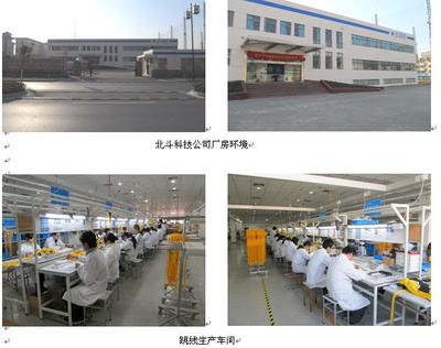 江蘇北斗科技加入訊石，共筑光通信設(shè)備制造新篇章