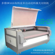 濟(jì)南多維光電設(shè)備 激光切割機(jī)與光通信設(shè)備制造產(chǎn)品全覽