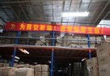 戶外行業動態聚焦 運動新風向、品牌戰略與銷售渠道變革